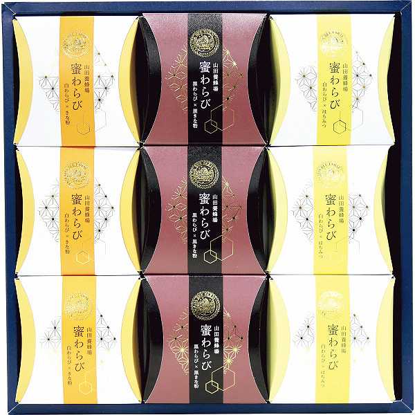 【お中元/送料無料】山田養蜂場　蜜わらび お中元/和菓子・和スイーツ