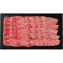 【お中元/直送/送料無料】銀座吉澤 鹿児島県産黒毛和牛 モモ・ロース焼肉用(計500g) お中元/和牛
