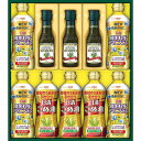 【お中元/送料無料】ボスコ|オリーブオイル&ヘルシーオイルギフト |BM-50A お中元/油・調味料ギフト セット 詰め合わせ 2025 夏ギフト 贈り物 暑中見舞い 香典返し オイルギフト 食用油 料理油 美味しい 人気 贈答用 ギフトセット 内祝い お祝い 熨斗対応 のし対応【szt】
