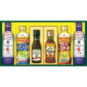 【お中元/送料無料】日清 ヘルシーオイル&キッコーマン生しょうゆギフト お中元/油・調味料ギフト