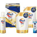 【お中元/送料無料】花王|アタックZEROギフト|K・ABー30A 日用消耗品 洗剤 柔軟剤 クリーナー 洗濯用洗剤 洗濯用洗 夏 夏ギフト 中元 ギフト 贈り...
