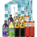 【送料無料】ネスカフェ×UCC×ウェルチ 飲料バラエティギフト 飲料・ドリンクギフト