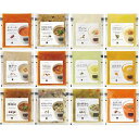 【お中元/直送/送料無料】スープストックトーキョー 夏のバラエティセット12個入