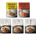 【お中元/送料無料】NK 和風とトマトのカレー食べ比べセット