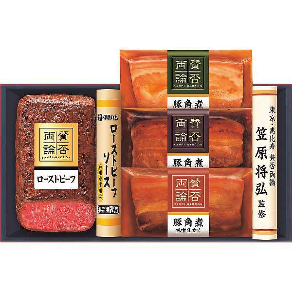【お中元/直送/送料無料】至福の和食 「賛否両論」 和のローストビーフと三種の豚角煮ギフト