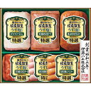 【お中元/直送/送料無料】伊藤ハム 伝承献呈うす塩仕上げギフト お中元/伊藤ハム