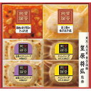 【お中元/直送/送料無料】至福の和食 「賛否両論」 こだわり二種の和風ハンバーグと和惣菜ギフト お中元/人気・注目ハムギフト