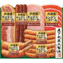 【お中元/直送/送料無料】北海道トンデンファームギフト お中元/人気・注目ハムギフト