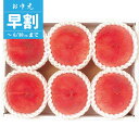 【お中元/直送/送料無料】光センサー桃(1.3kg) お中元/早割 お中元/人気の季節のフルーツ