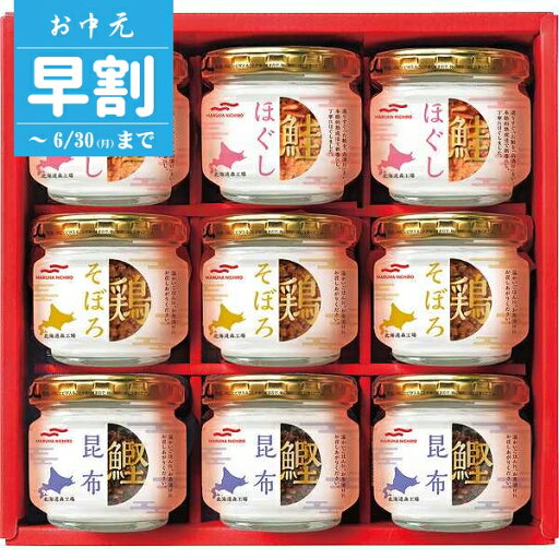 【お中元/送料無料】マルハニチロ 瓶詰詰合せ お中元/早割 お中元/缶詰・瓶詰 【お中元/送料無料】マルハニチロ 瓶詰詰合せ お中元/早割 お中元/缶詰・瓶詰