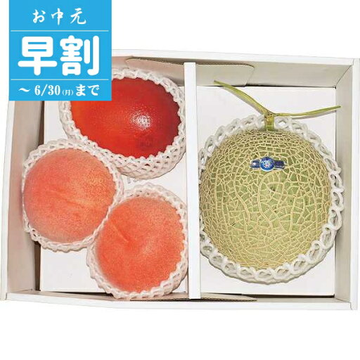 【お中元/直送/送料無料】マスクメロン&完熟マンゴー&桃 お中元/早割 お中元/人気の季節のフルーツ 【お中元/直送/送料無料】マスクメロン&完熟マンゴー&桃 お中元/早割 お中元/人気の季節のフルーツ