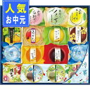 【お中元/送料無料】金澤兼六製菓 涼菓合わせ お中元/人気ギフト お中元/和菓子・和スイーツ