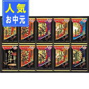 【お中元/送料無料】アマノフーズ フリーズドライ おみそ汁贅沢ギフト(20食) お中元/人気ギフト