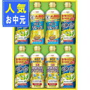 【送料無料】日清 ヘルシーオイルバラエティギフト 人気ギフト 油・調味料ギフトbest30