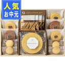 【お中元/送料無料】キコロバウムギフト お中元/人気ギフト お中元/洋菓子