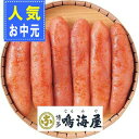【お中元/直送/送料無料】鳴海屋 あごだしめんたい(360g) お中元/人気ギフト お中元/水産物・海の幸
