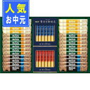 【お中元/人気ギフト/送料無料】AGF|スティックカフェオレ&ブラック アソートギフト|BZT−30A ギフト 夏 夏ギフト 中元 ギフト 贈り物 暑中見舞い カフェタイム 贈り物 贈答 お祝い お礼 お返し 内祝い お中元/コーヒーギフト【szt】best30(4)
