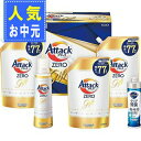 【お中元/送料無料】花王|アタックZEROギフト|K・ABー40A 日用消耗品 洗剤 柔軟剤 クリーナー 洗濯用洗剤 洗濯用洗 夏 夏ギフト 中元 ギフト 贈り...