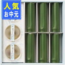 【お中元/送料無料】菓匠八 爽涼あわせ(9個) お中元/人気ギフト お中元/和菓子・和スイーツ