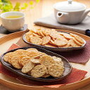 【送料無料】米菓 穂のなごみ<BK−EO> ギフト/プレゼント 法事 香典返し 誕生日祝い 御祝い 出産内祝い 内祝い お返し 快気祝い 新築内祝い 引き出物(4)