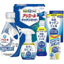 |ギフト工房 アリエール&キッチンセット| ギフト/プレゼント 法事 香典返し 誕生日祝い 御祝い 出産内祝い 内祝い お返し 快気祝い 新築内祝い 引き出物