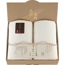 【送料無料】三河木綿 プレミアム六重織ガーゼケット2枚セット<M3054> ギフト/プレゼント 法事 香典返し 誕生日祝い 御祝い 出産内祝い 内祝い お返し ...