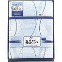 【送料無料】|高島ちぢみ 洗えるキルト肌掛けふとん| ギフト/プレゼント 法事 香典返し 誕生日祝い 御祝い 出産内祝い 内祝い お返し 快気祝い 新築内祝い ...
