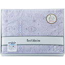 【送料無料】洗えるダウンケット(パープル)<WUF−3011> ギフト/プレゼント 法事 香典返し 誕生日祝い 御祝い 出産内祝い 内祝い お返し ...