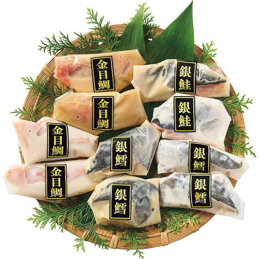 【送料無料/直送】|雫監修 高級骨取り漬け魚セット(10切)| 出産内祝い 出産御祝い 出産祝い 出産内祝 内祝い お返し 名入れ 記念 【送料無料/直送】|雫監修 高級骨取り漬け魚セット(10切)| 出産内祝い 出産御祝い 出産祝い 出産内祝 内祝い お返し 名入れ 記念