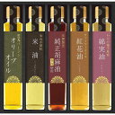 【送料無料】信濃屋清風堂 料理油詰合せ<SOR−40R> 出産内祝い お返し 快気祝い 新築内祝い 引き出物 法事 香典返し 贈答用 詰め合わせ 人...