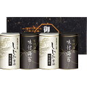 有明海産&しじみ醤油味付のり<EN−20> ギフト/プレゼント 法事 香典返し 誕生日祝い 御祝い 出産内祝い 内祝い お返し 快気祝い 新築内祝い...