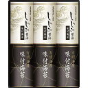 有明海産&しじみ醤油味付のり<EN−30> ギフト/プレゼント 法事 香典返し 誕生日祝い 御祝い 出産内祝い 内祝い お返し 快気祝い 新築内祝い...