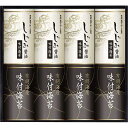 【送料無料】有明海産&しじみ醤油味付のり<EN−40> ギフト/プレゼント 法事 香典返し 誕生日祝い 御祝い 出産内祝い 内祝い お返し 快気祝い...