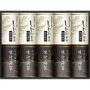 【送料無料】有明海産&しじみ醤油味付のり<EN−50> ギフト/プレゼント 法事 香典返し 誕生日祝い 御祝い 出産内祝い 内祝い お返し 快気祝い...