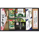 【送料無料】白子のり&アマノフーズ食卓詰合せ<ASR—30> ギフト/プレゼント 法事 香典返し 誕生日祝い 御祝い 出産内祝い 内祝い お返し 快...