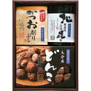 日本三大だし椎茸・鰹節・昆布詰合せ<NSD20A> ギフト/プレゼント 法事 香典返し 誕生日祝い 御祝い 出産内祝い 内祝い お返し 快気祝い 新築内祝い 引...