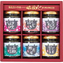 直火釜炊佃煮 瓶6品詰合せ<205−20> ギフト/プレゼント 法事 香典返し 誕生日祝い 御祝い 出産内祝い 内祝い お返し 快気祝い 新築内祝い...