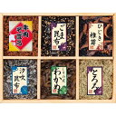 味匠 釜炊佃煮6品詰合せ<208−30> ギフト/プレゼント 法事 香典返し 誕生日祝い 御祝い 出産内祝い 内祝い お返し 快気祝い 新築内祝い ...