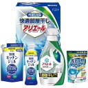 |ギフト工房 快適部屋干しアリエールギフト| ギフト/プレゼント 法事 香典返し 誕生日祝い 御祝い 出産内祝い 内祝い お返し 快気祝い 新築内祝い 引き出物