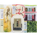 漬け物ギフトお店の味 【送料無料/直送】 大安 味さわやか お歳暮 御歳暮 お年賀 御年賀 ギフト 贈り物 贈答 お祝い お礼 お返し 内祝い プレゼント 自宅...
