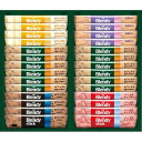 お歳暮/コーヒーギフト AGF|ブレンディスティック|BST-20A ギフト 冬ギフト 御歳暮 お歳暮 贈り物 お年賀カフェタイム 贈り物 贈答 お祝い お礼 ...