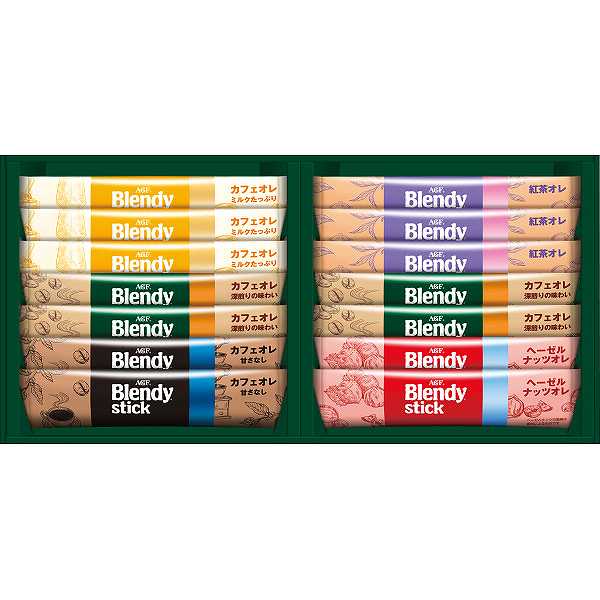 お歳暮/コーヒーギフト AGF|ブレンディスティック|BST-10A ギフト 冬ギフト 御歳暮 お歳暮 贈り物 お年賀カフェタイム 贈り物 贈答 お祝い お礼 お返し 内祝い プレゼント カフェオレコレクションコーヒーギフト【szt】 法人/お歳暮/ご挨拶ギフト