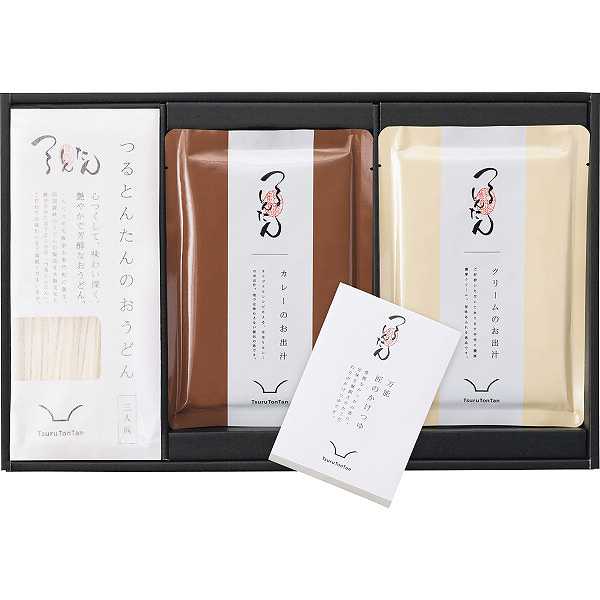 お歳暮/人気の麺類ギフト |つるとんたん かけ・カレー・クリームのおうどん3人前| 冬ギフト 御歳暮 詰め合わせ セット出産内祝い 内祝い お返し 快気祝い 日持ち 常温