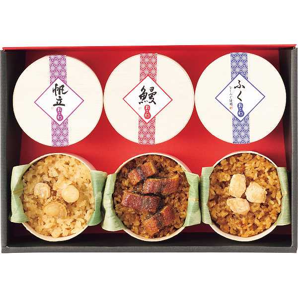 お歳暮/水産物・海の幸 【お歳暮/直送/送料無料】招福 三種のおこわ食べ比べ（6食） 冬ギフト お年賀 御年賀 贈り物 贈答 お礼 お返し 内祝い プレゼント 高級 惣菜 セット グルメ お取り寄せ 詰め合わせ 喜ばれる 家庭用 詰合せ 人気 お歳暮/海の幸