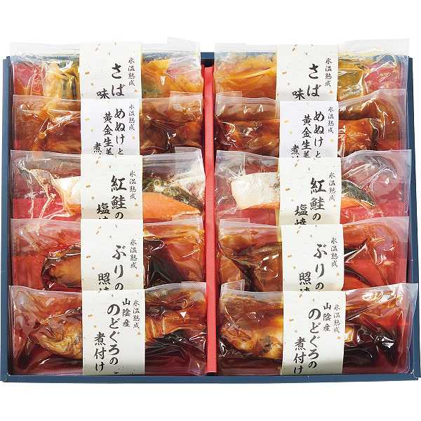 お歳暮/水産物・海の幸 【お歳暮/直送/送料無料】氷温熟成 煮魚・焼魚ギフトセット(10切)冬ギフト お年..