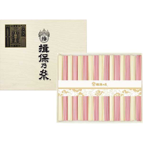 お歳暮/人気の麺類ギフト |手延素麺揖保乃糸（特級品・紅白麺）| 冬ギフト 御歳暮 詰め合わせ セット出..