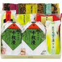 |西利 京のあっさり漬|お歳暮 御歳暮 お年賀 御年賀 ギフト 贈り物 贈答 お祝い お礼 お返し 内祝い プレゼント ご家庭用 国産 つけもの 漬物 漬け物 ...