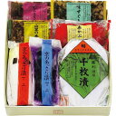 |西利 京のあっさり漬|お歳暮 御歳暮 お年賀 御年賀 ギフト 贈り物 贈答 お祝い お礼 お返し 内祝い プレゼント ご家庭用 国産 つけもの 漬物 漬け物 ...