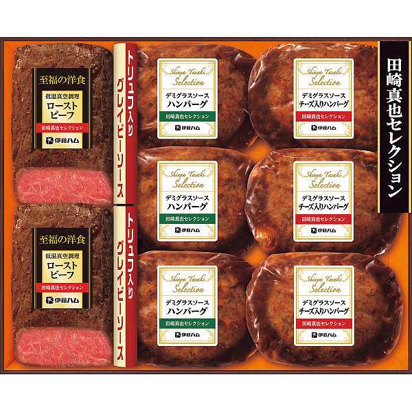 お歳暮/伊藤ハム |伊藤ハム 田崎真也セレクションギフト| 冬ギフト 御歳暮 お歳暮 贈り物 お年賀 ハムセット ハムギフトお歳暮専用 贈答品 贈り物 詰合せ 詰め合わせ セットお歳暮/ハムギフト(4)