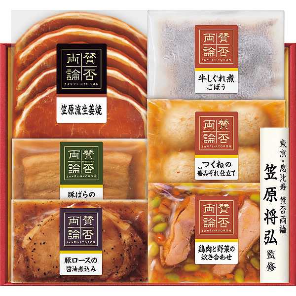 お歳暮/早割【お歳暮/直送/送料無料】|「賛否両論」ギフト| お歳暮 御歳暮 冬ギフト メーカー直送 グルメ お歳暮ギフトお歳暮専用 詰合せ 詰め合わせ お惣菜 セット お年賀 お歳暮専用 贈答品 贈り物 詰合せ 詰め合わせ セット best30(4)